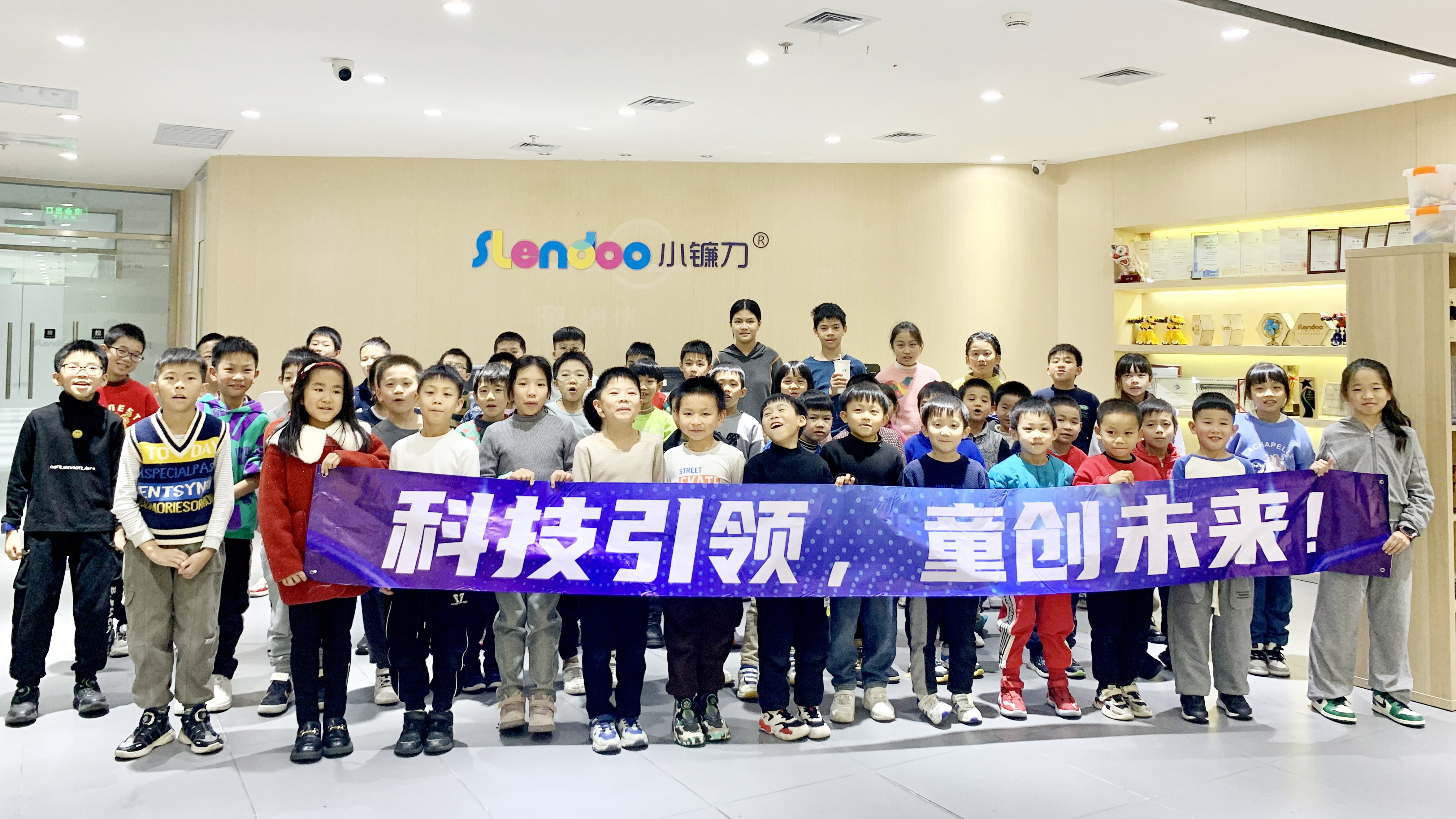 小镰刀—中小学人工智能教育先行者！